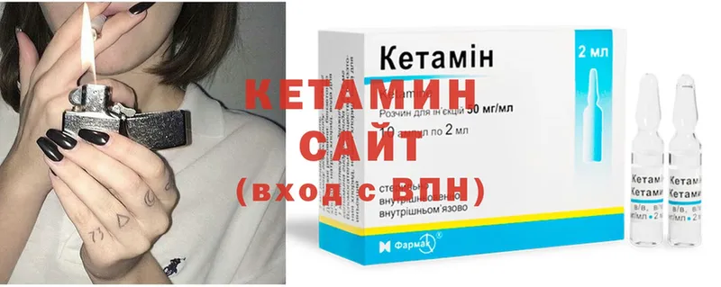 Кетамин ketamine  Добрянка 